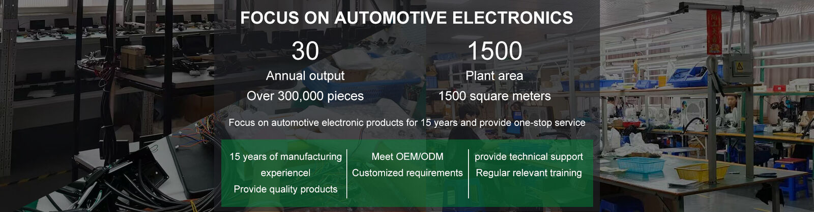 نظام ملاحة الوسائط المتعددة للسيارة