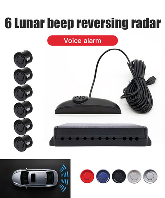 جودة  Reverse Parking Sensor Systems 0.3m To 2.3m Distance Detection Beep Voice Warning مصنع