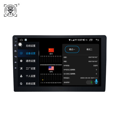 نظام كاميرا سيارة بدقة عالية 360 درجة لمركبي السيارات مع رؤية محيطية كاملة وعرض في الوقت الفعلي