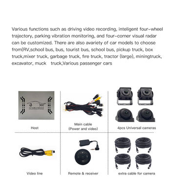 نظام كاميرا AHD MDVR للشاحنات مع وصول عن بعد ومراقبة وقوف السيارات