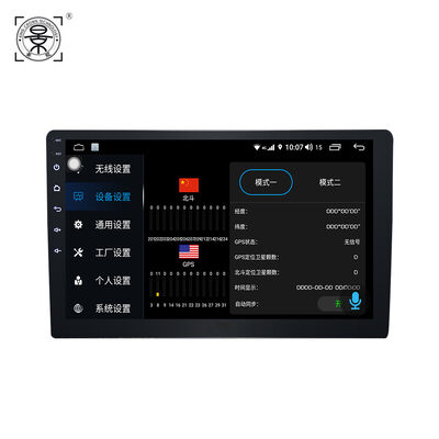 طقم كاميرا السيارة ذات الرؤية الكاملة مع عدسات واسعة الزاوية ومساعدة في ركن السيارة في الوقت الفعلي